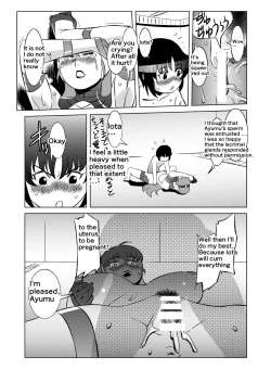 Page 29 of COSMIC RUIN 01