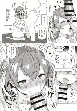 Page 10 of Meromero Milky