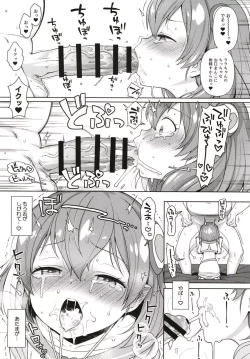 Page 11 of Meromero Milky