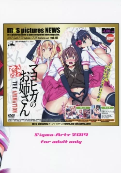 Page 22 of Mayoiga no Onee-san Sono 6