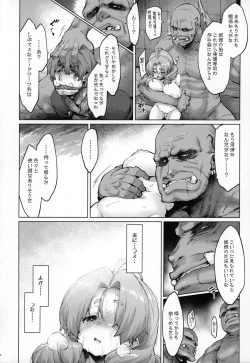 Page 39 of Raiders! case:2Fallen Mountain Kingdom-