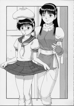 Page 32 of THE ATHENA & FRIENDS SPECIAL