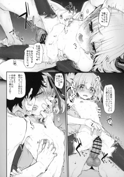 Page 17 of Marked Girls Vol. 21