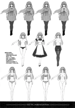 Page 21 of Kouyoku no.