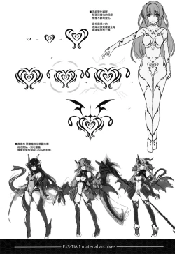 Page 24 of Kouyoku no.