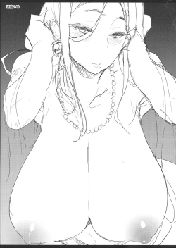 Page 3 of Taima no Haha