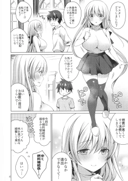 Page 4 of Android no Watashi ni Nenryou Hokyuu shite Kudasai 5