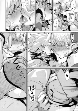 Page 13 of Dragon Girl