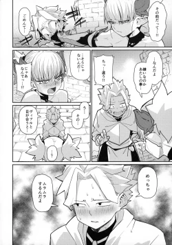 Page 5 of Dragon Girl