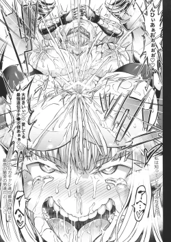 Page 33 of GUND CUNNUM vol. 4 Shussan Bokujou Kokuin no Onna Kishi