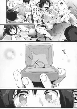 Page 20 of Hinako Ikusei Nisshi 3 Hinako no Chikai