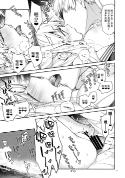 Page 11 of UltraMarine!