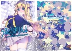 Page 2 of UltraMarine!