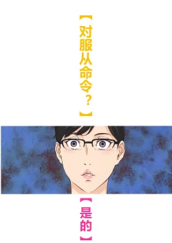 Page 26 of Kyonyuu Onna Joushi Saimin Nikuningyou