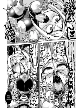 Page 21 of Mesu Death Acme Zecchou Zetsumei