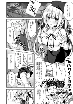 Page 10 of Kaigen Sex Reiwa-chan