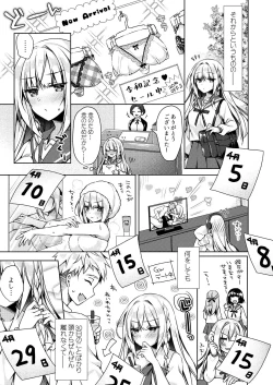 Page 9 of Kaigen Sex Reiwa-chan