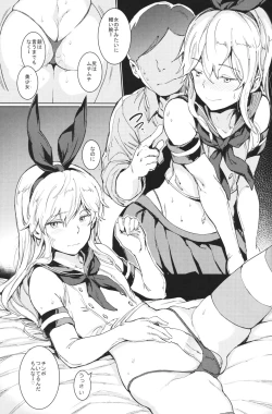 Page 4 of Kazeshima-kun no Himitsu