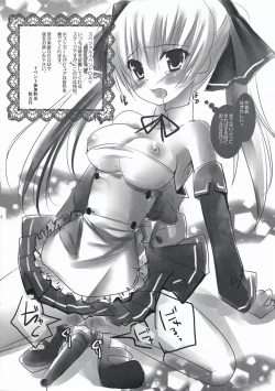 Page 15 of MORNING JUNKY