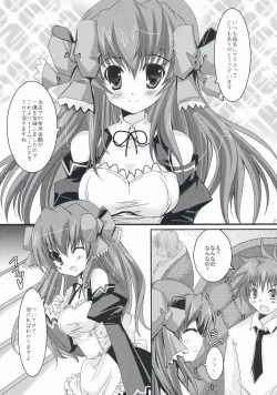 Page 6 of MORNING JUNKY