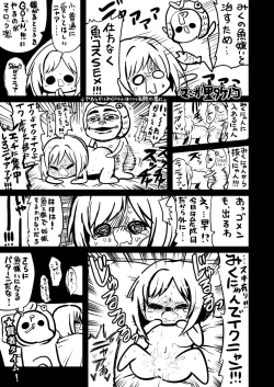 Page 22 of Mikunyan de Nukunyan