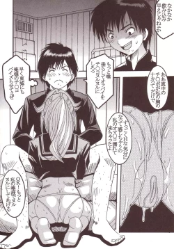 Page 35 of Marugoto Ichigo Nakadashi 100% Ninshin!