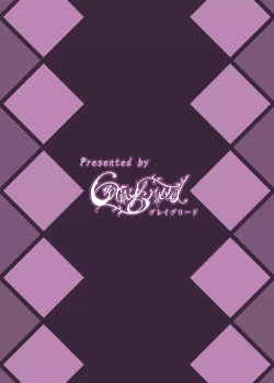 Page 27 of Yasashii Succubus-chan to 4