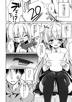 Page 4 of Oujo-sama no Oose no Mama ni
