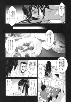 Page 25 of Otonari no Nie - Saikai Shita Osananajimi no Ie de Okita Koto.