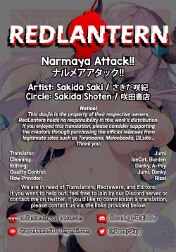 Page 28 of Narmaya Attack!!