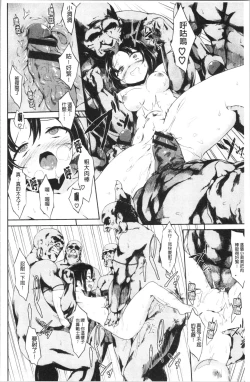 Page 187 of Koko ni Dokudoku | 往這裡咕嘟咕嘟