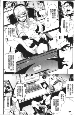 Page 27 of Koko ni Dokudoku | 往這裡咕嘟咕嘟