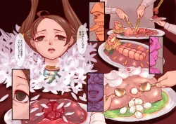 Page 17 of Grand Guignol Gekijo Yurushi wo Kou Mesu no Kobuta