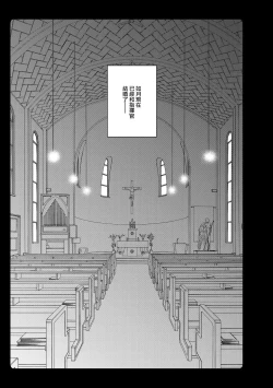 Page 46 of Amemizu Azurlane Omnibus