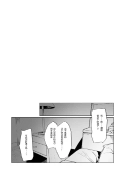 Page 17 of Pola Suikan