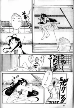 Page 27 of Arigataki Shiawase IV / Kind Happiness 4)