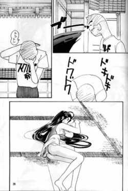 Page 28 of Arigataki Shiawase IV / Kind Happiness 4)