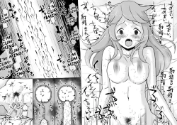 Page 39 of Papa to Issho ni