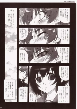 Page 82 of S.S.T Xrated