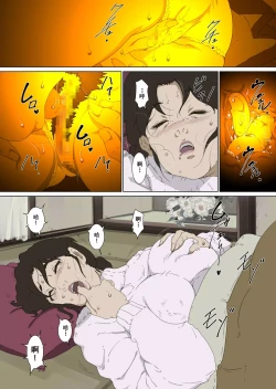 Page 12 of OkaaKotatsu no Naka de Naisho de Itazura Wakeari Nama Nakadashi Houkei Shujutsu