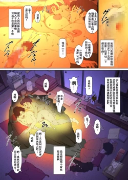 Page 29 of OkaaKotatsu no Naka de Naisho de Itazura Wakeari Nama Nakadashi Houkei Shujutsu