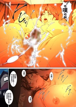 Page 33 of OkaaKotatsu no Naka de Naisho de Itazura Wakeari Nama Nakadashi Houkei Shujutsu