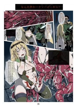 Page 6 of 第一次FA漫畫