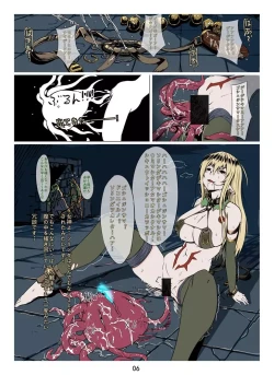 Page 7 of 第一次FA漫畫