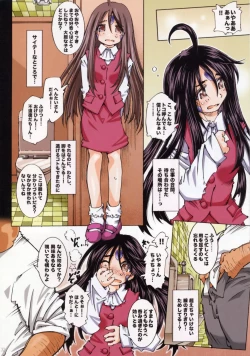 Page 32 of MOVIE STAR IIIc