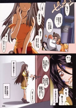 Page 41 of MOVIE STAR IIIc