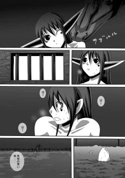 Page 11 of CATASTROPHE10