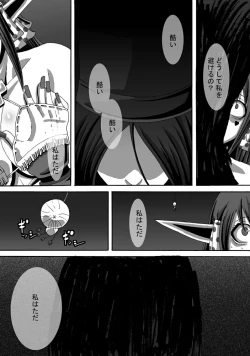 Page 24 of CATASTROPHE10