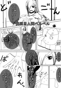 Page 49 of CATASTROPHE10