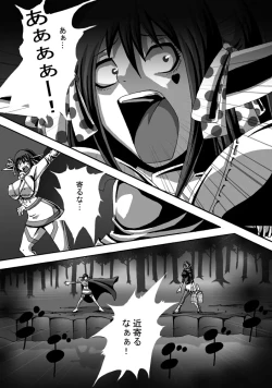 Page 8 of CATASTROPHE10